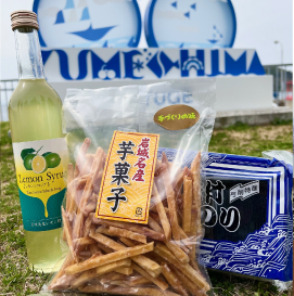 上島町特産品詰め合わせ
