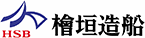 檜垣造船株式会社