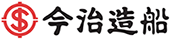 今治造船株式会社