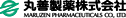 丸善製薬株式会社